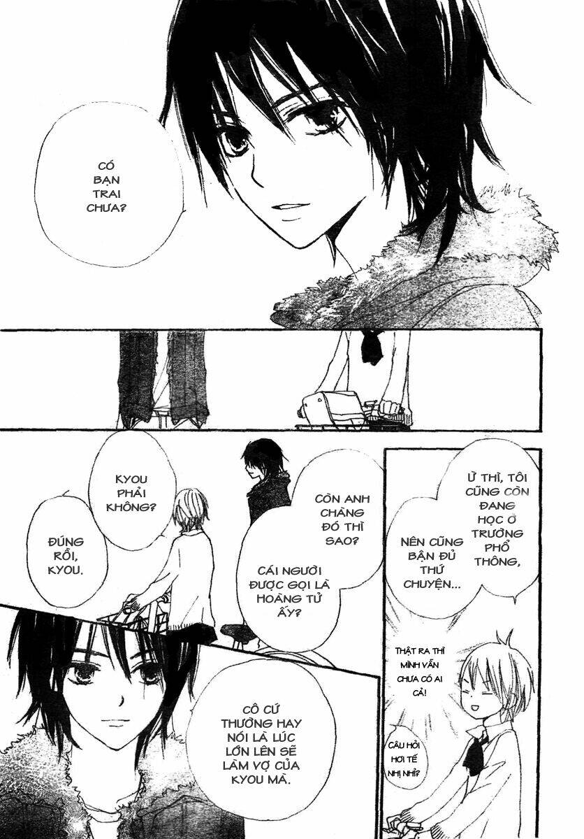 Bokura Wa Itsumo Chương 1 Ảnh 16