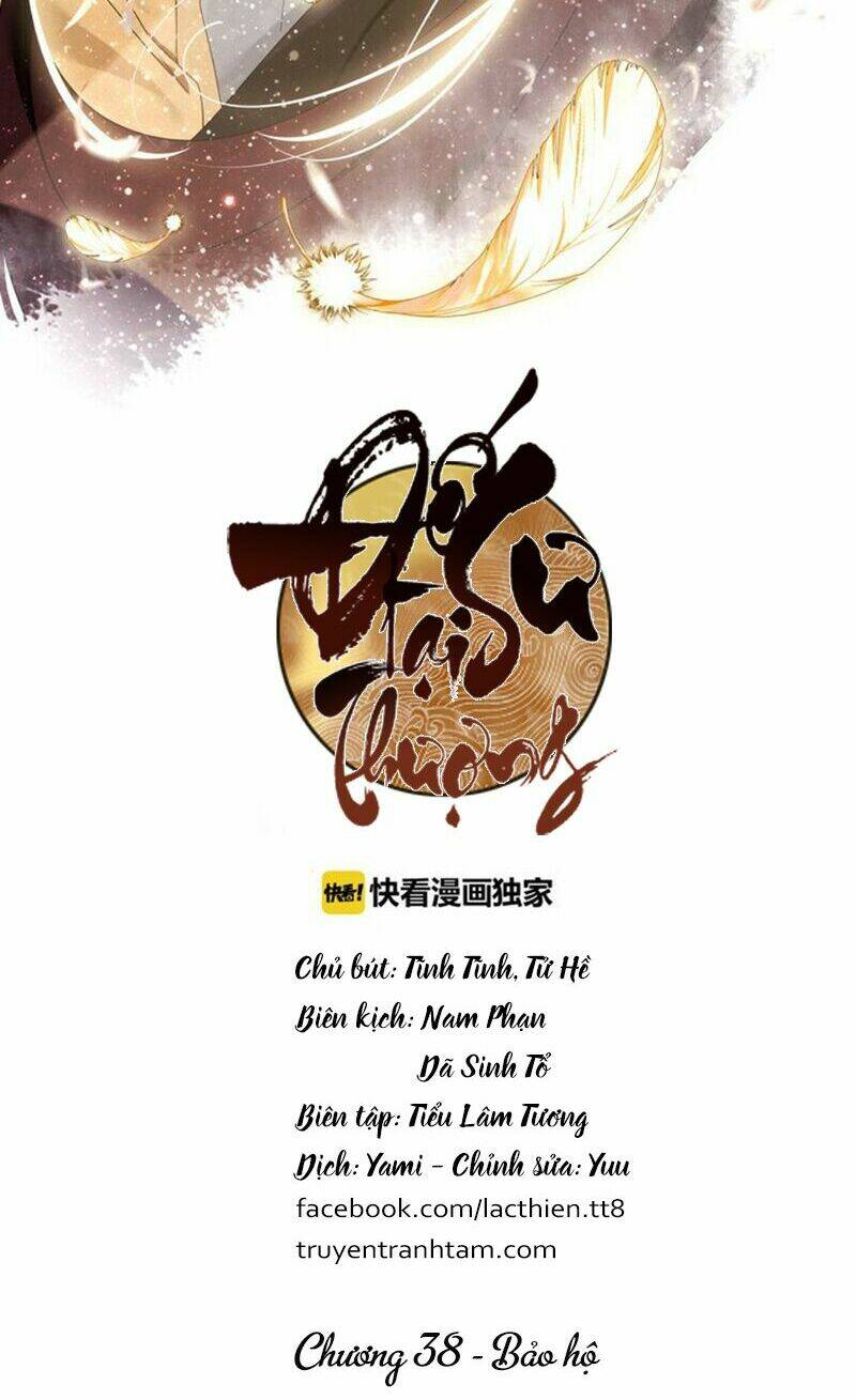 Đế Sư Tại Thượng Chương 38 Ảnh 4