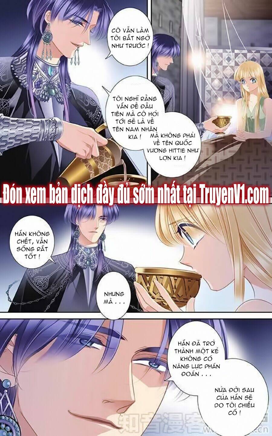 Sủng Phi Của Pharaoh Chương 54.5 Ảnh 9