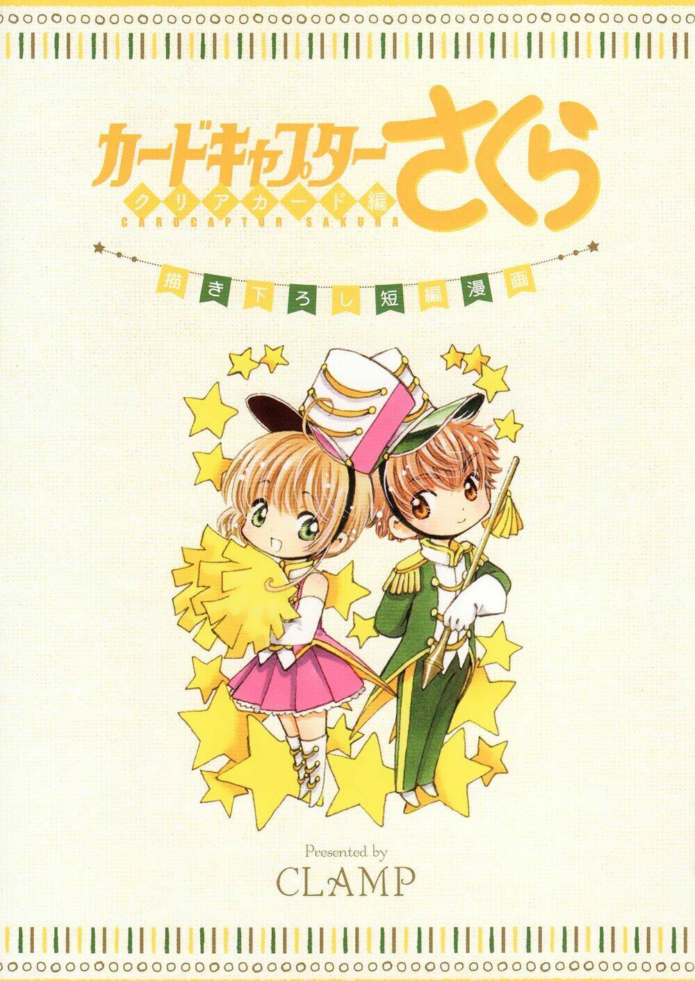 Thủ Lĩnh Thẻ Bài 2: Card Captor Sakura 2 Chương 29.5 Ảnh 3