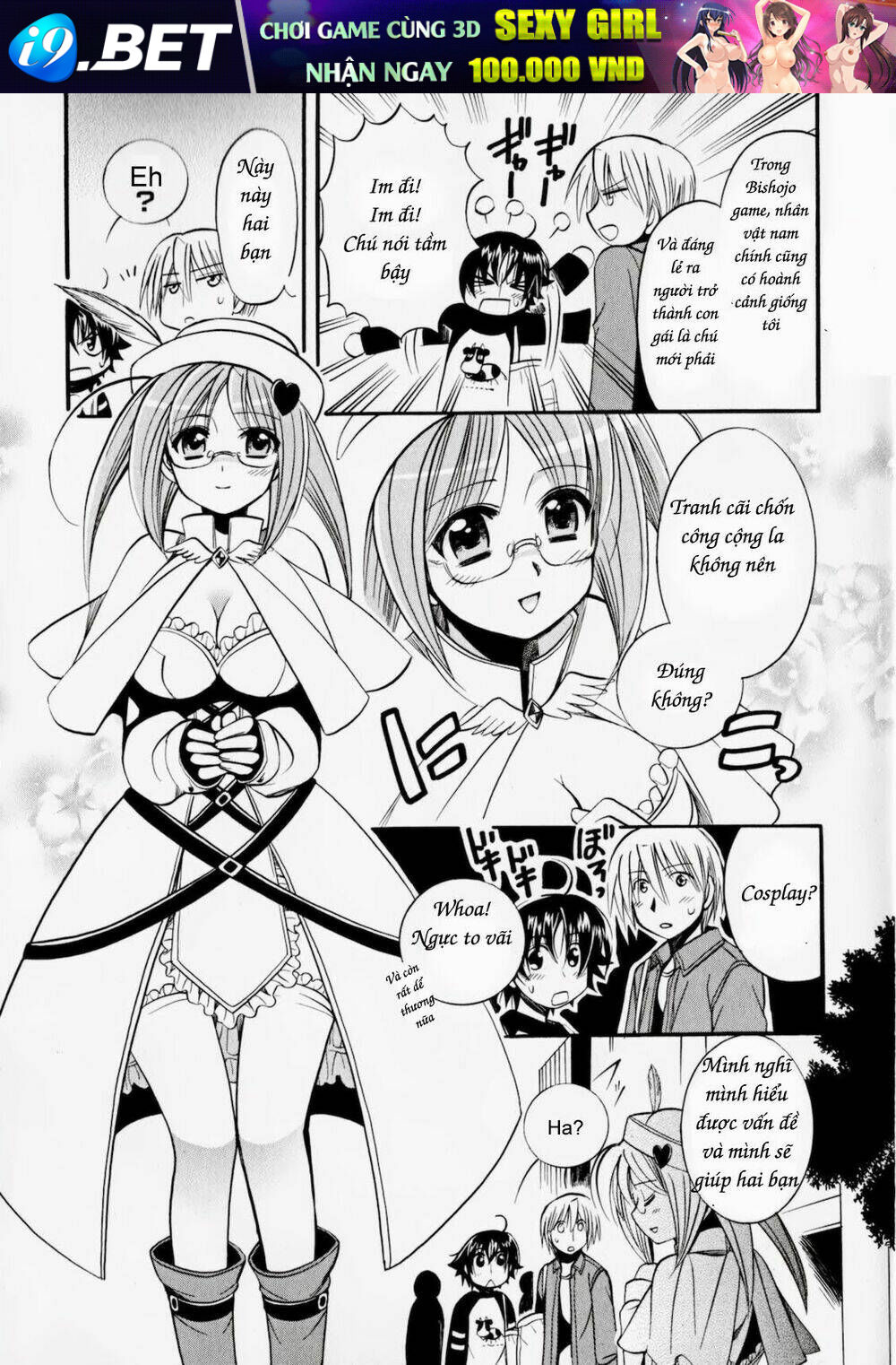 Megu Miruku! Chương 1 Ảnh 15