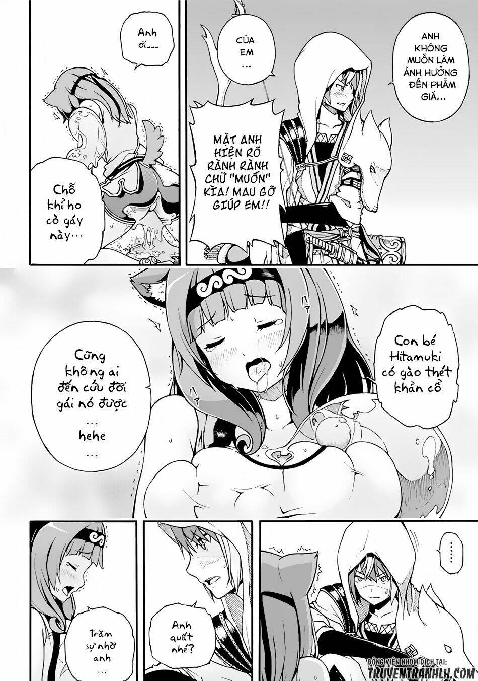 Futoku No Guild Chương 1 Ảnh 21