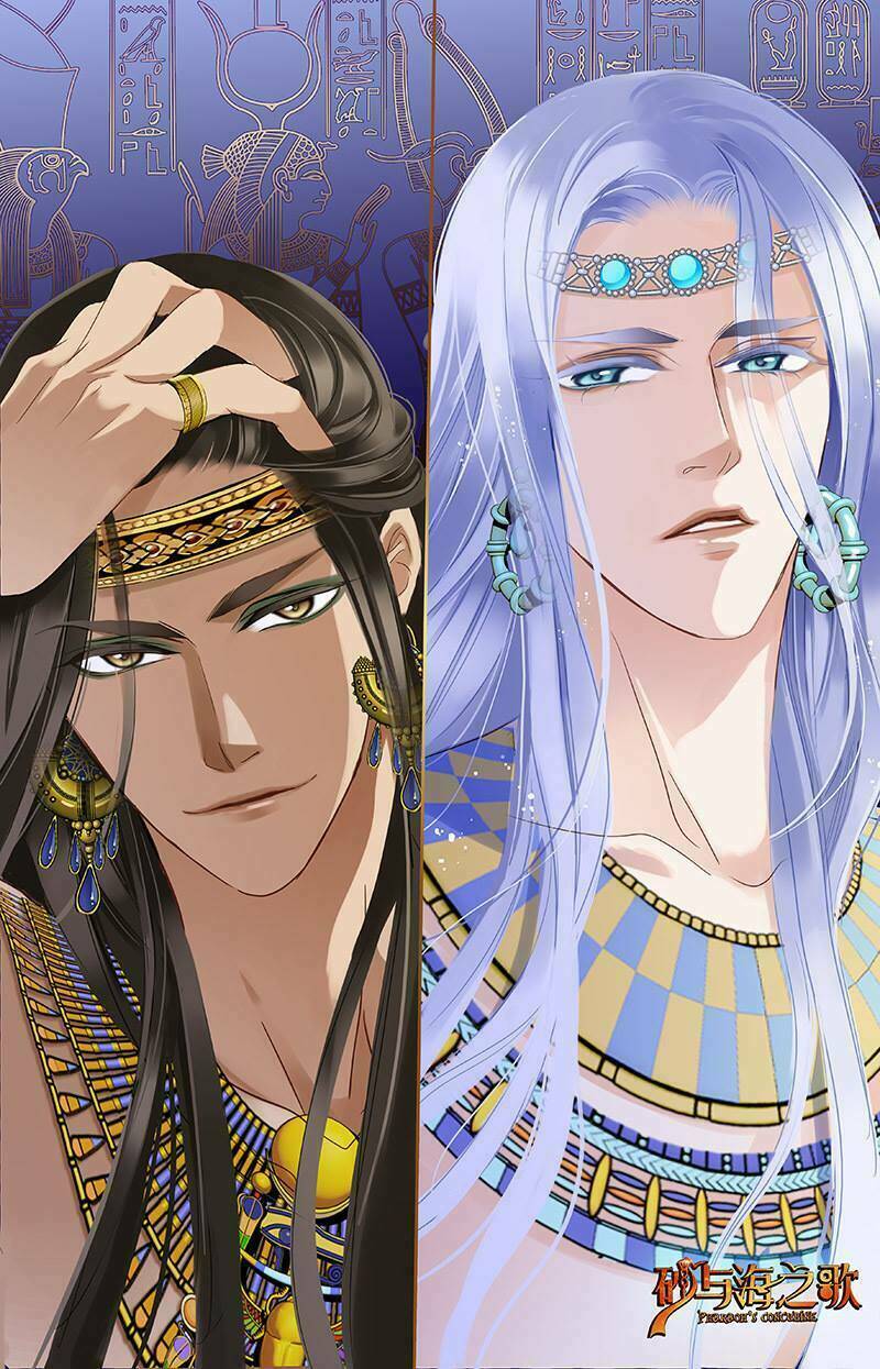 Sủng Phi Của Pharaoh Chương 67.5 Ảnh 18