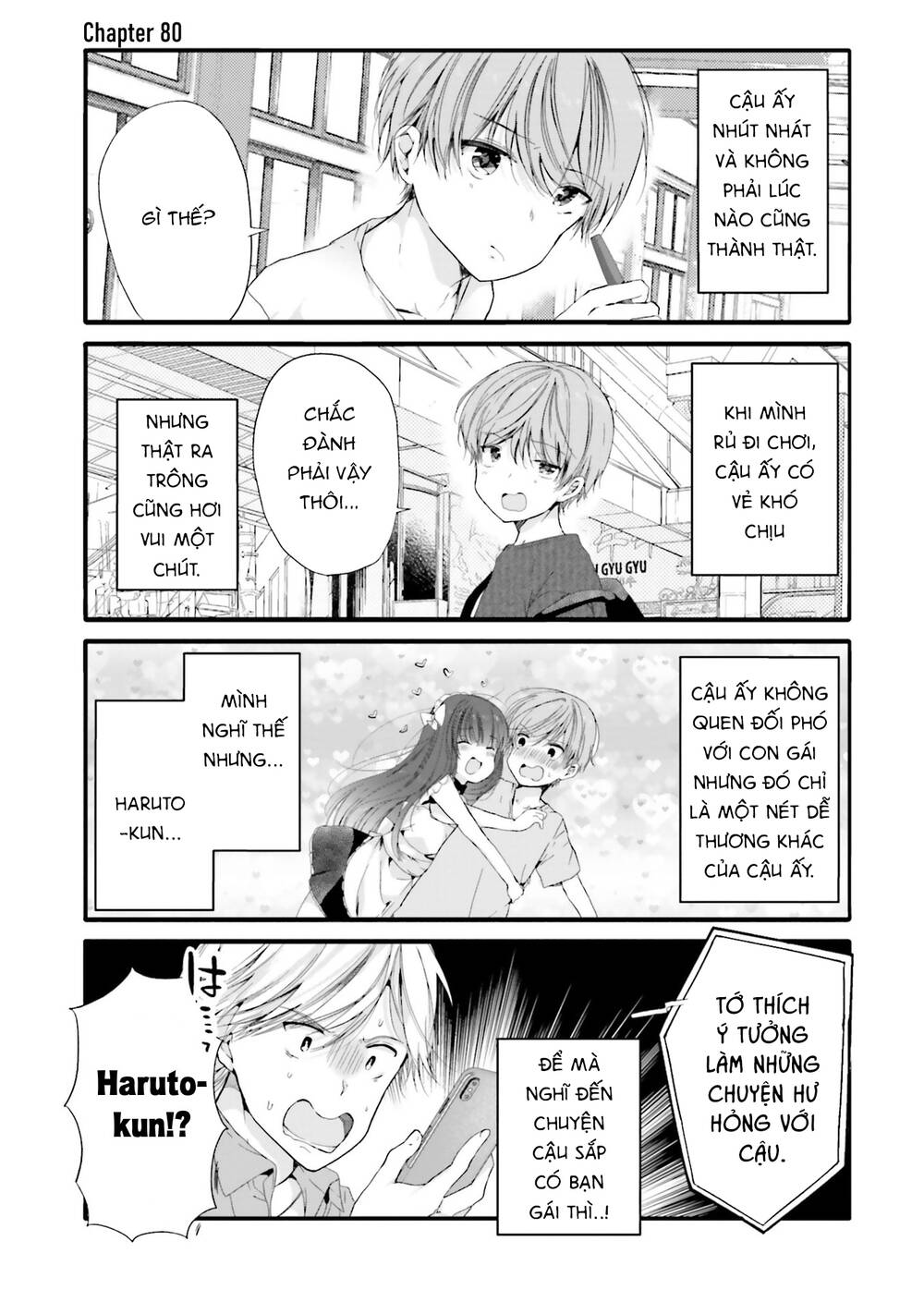 Uchi No Hentai Maid Ni Osowareteru Chương 80 Ảnh 8