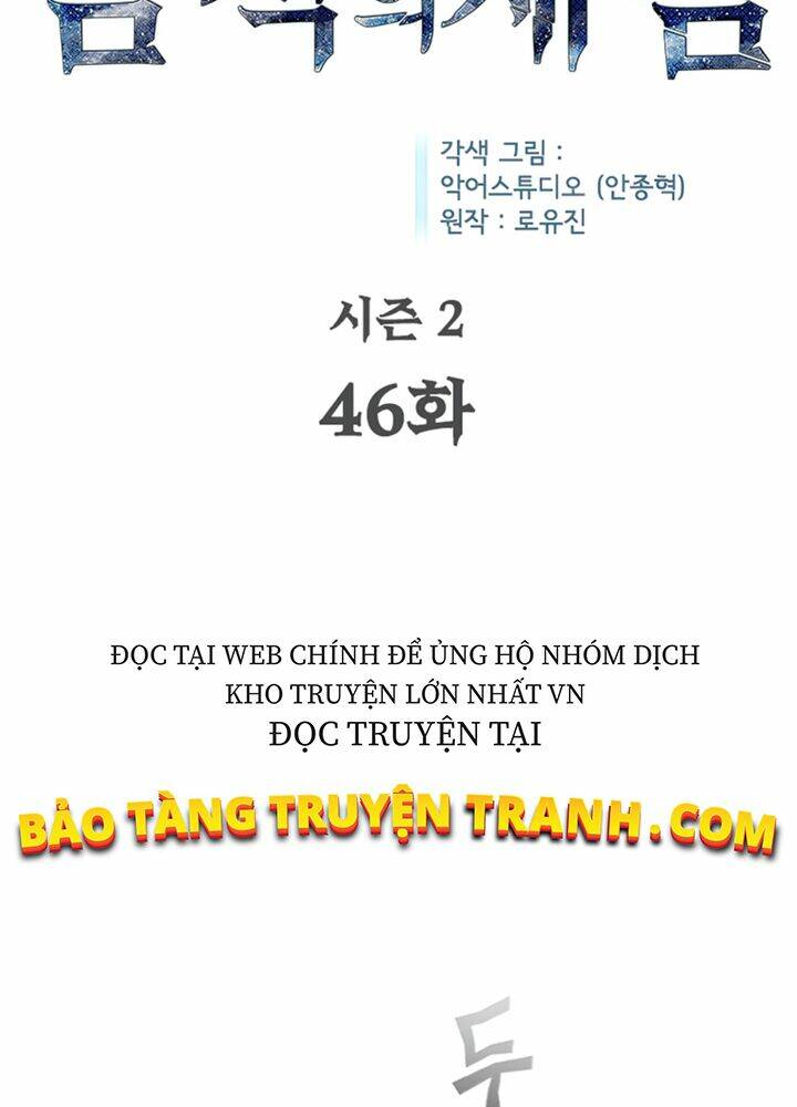 Khát Vọng Trỗi Dậy Chương 92 Ảnh 19