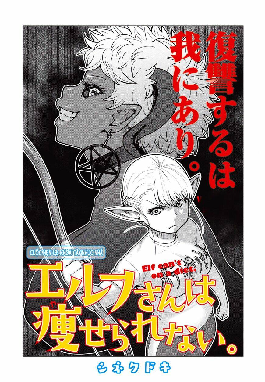 Elf-San Wa Yaserarenai Chương 13 Ảnh 3