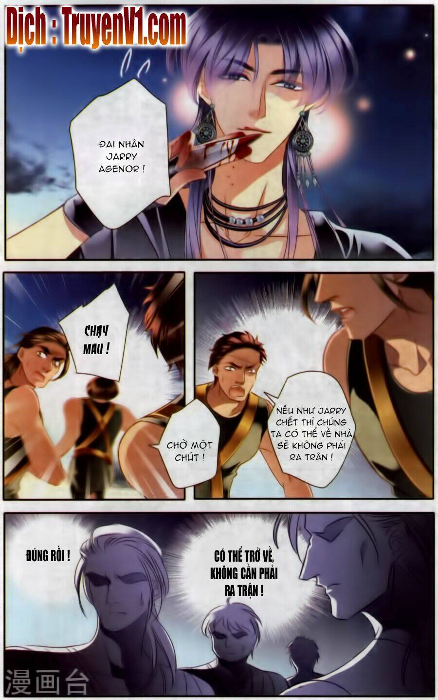 Sủng Phi Của Pharaoh Chương 56 Ảnh 8