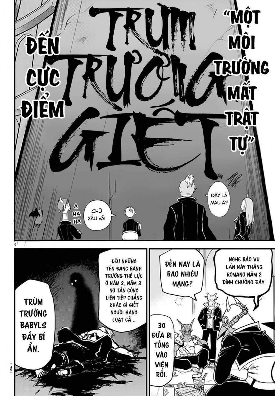 Marimashita! Iruma-Kun: Ngoại Truyện Kalego Chương 1 Ảnh 9