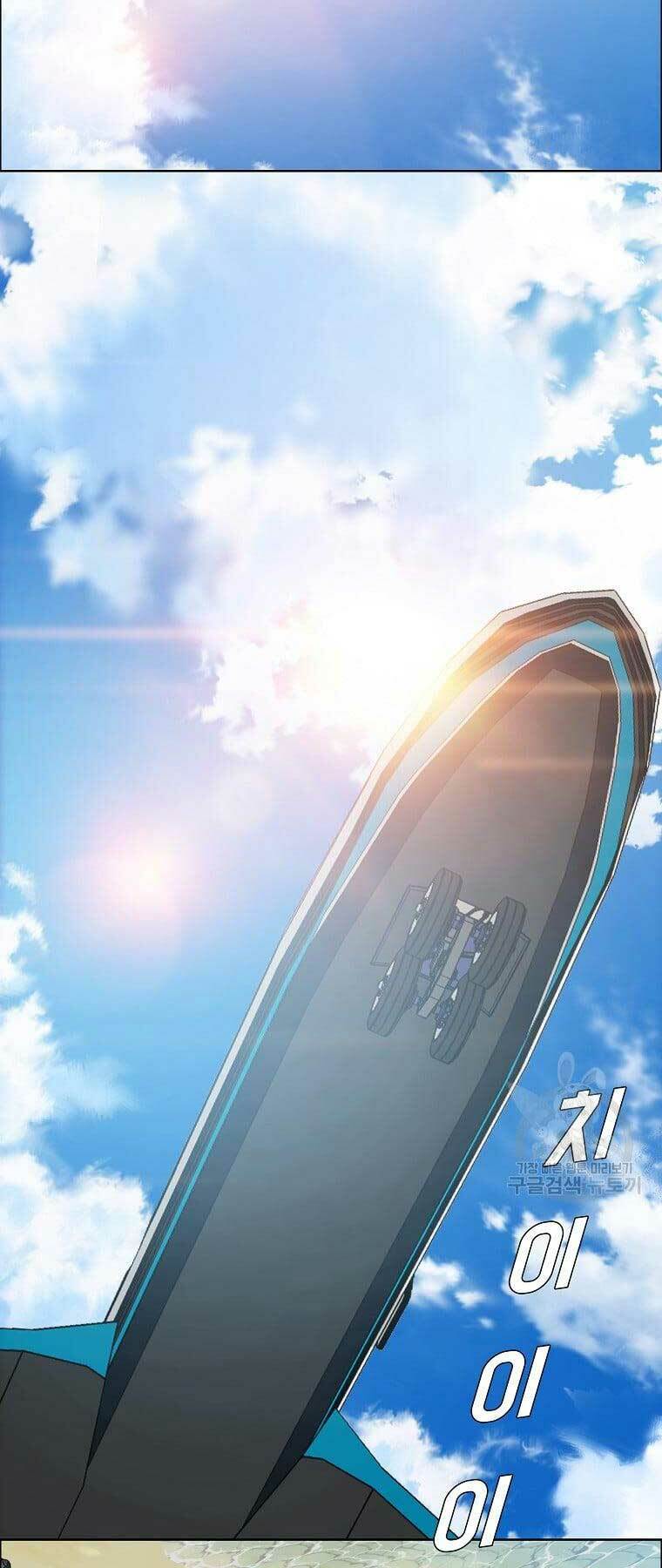 Bá Chủ Học Đường Ss4 Chương 73 Ảnh 3