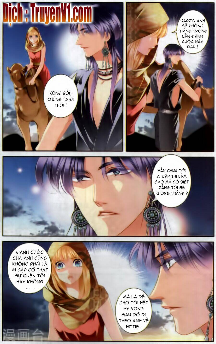 Sủng Phi Của Pharaoh Chương 56.5 Ảnh 4