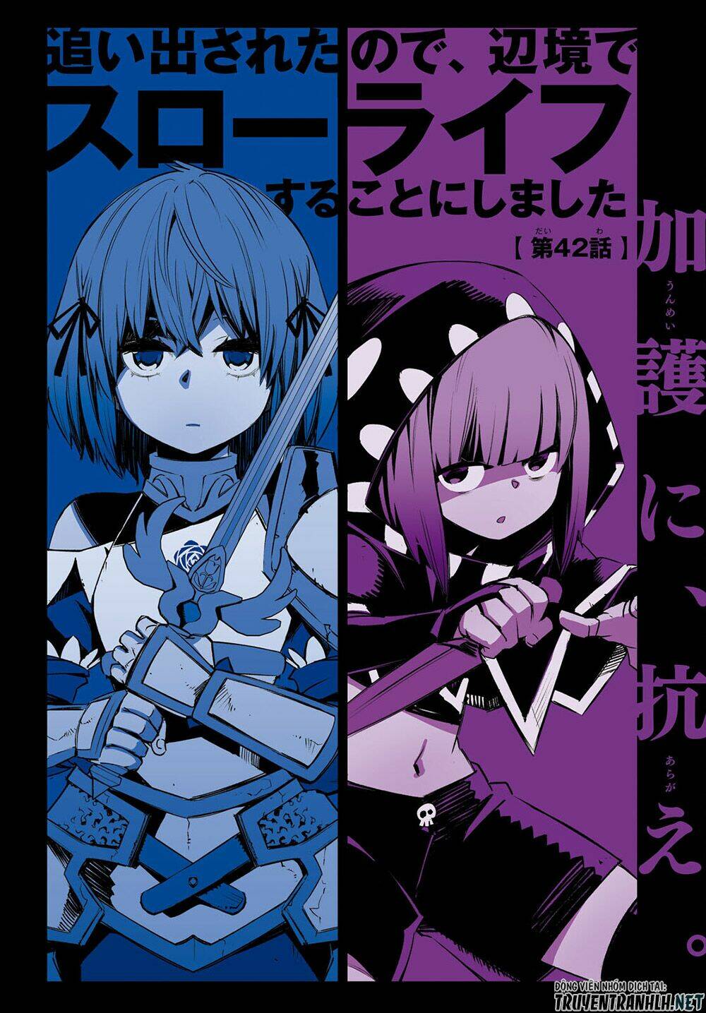 Shin No Nakama Janai To Yuusha No Party Wo Oidasareta No De, Henkyou De Slow Life Suru Koto Ni Shima Chương 42 Ảnh 5