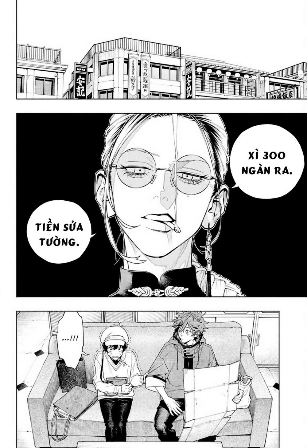 Gokurakugai Chương 1.1 Ảnh 21