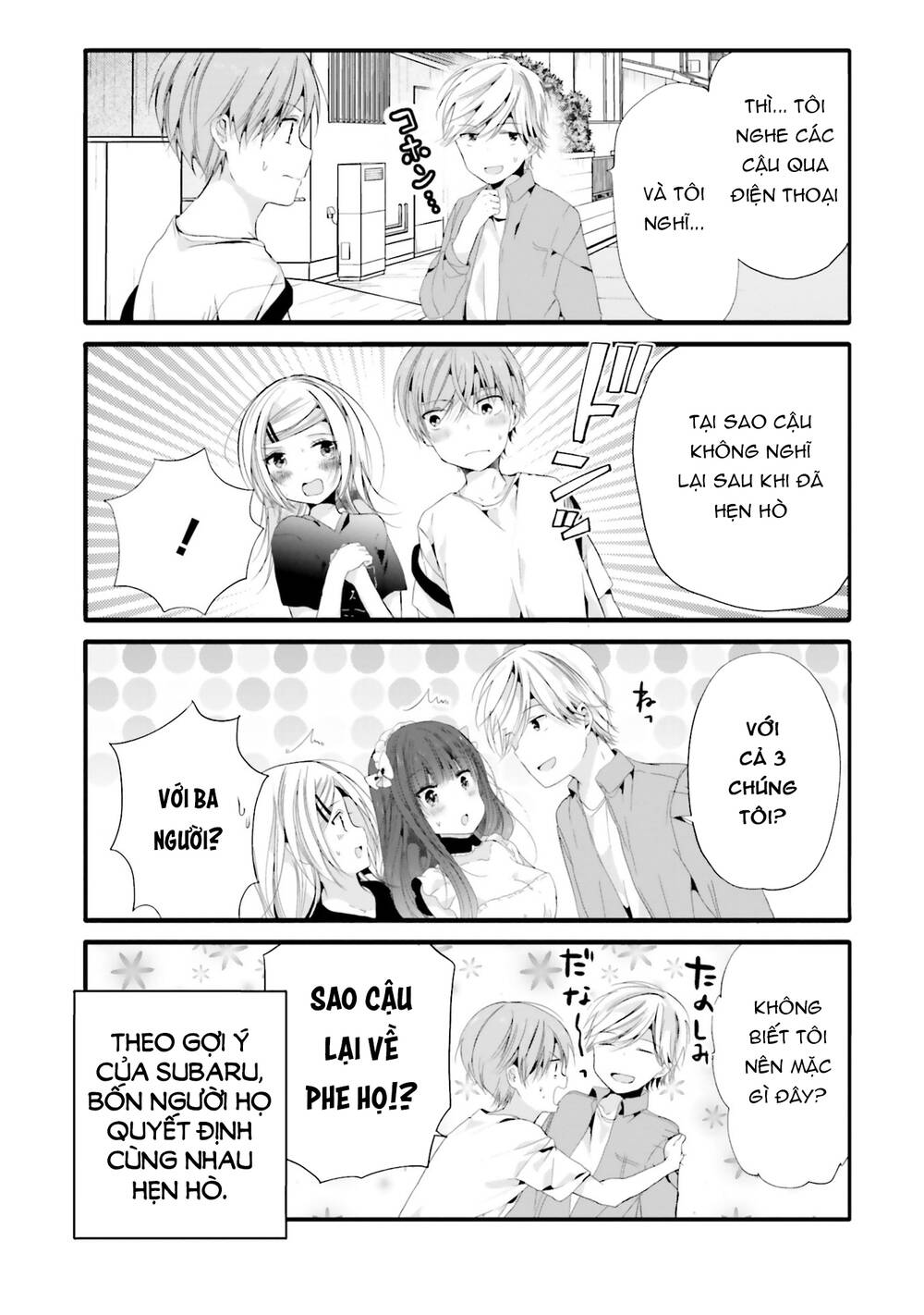 Uchi No Hentai Maid Ni Osowareteru Chương 80 Ảnh 14