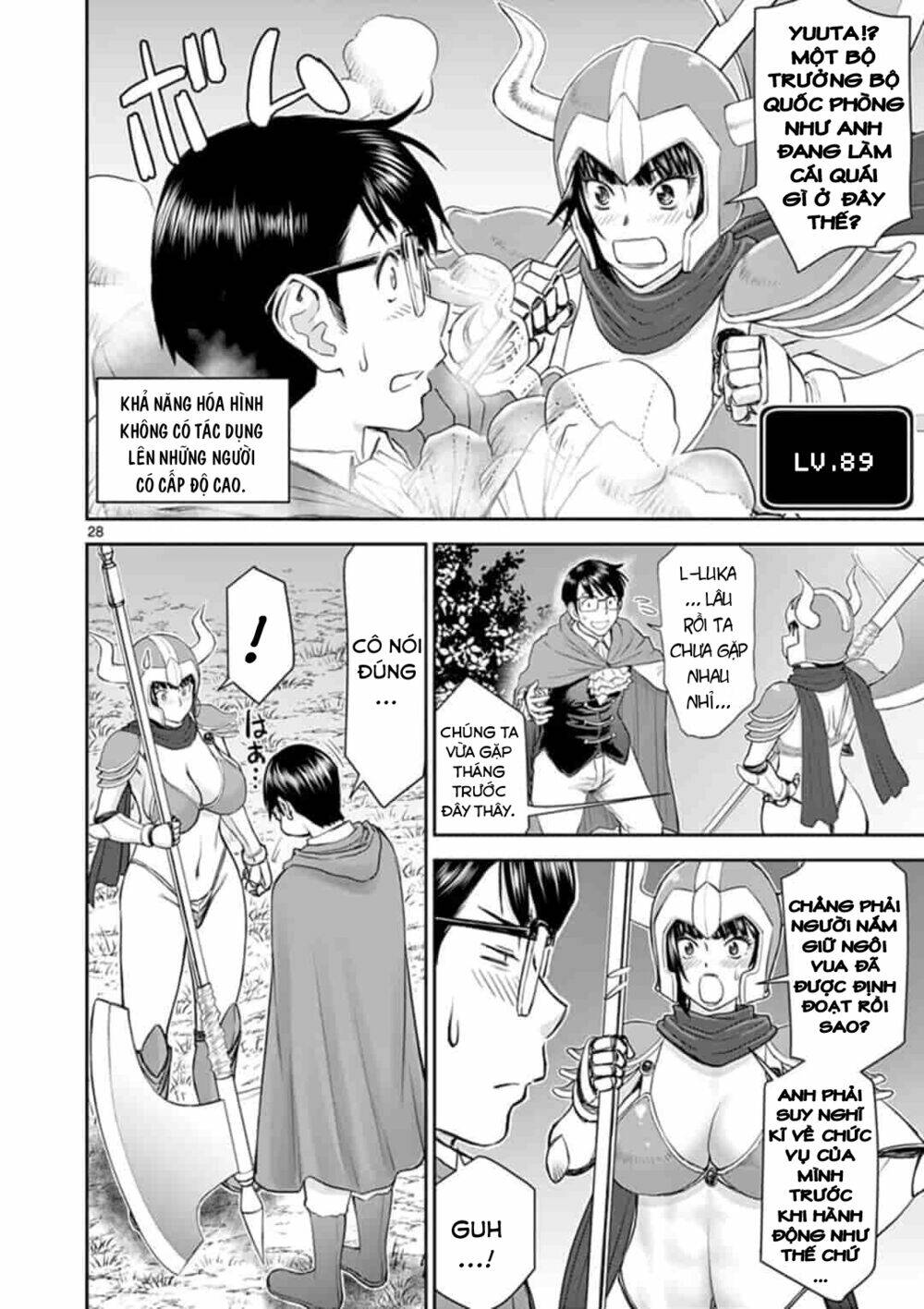 Isekai Furin: 10 Năm Sau Khi Ma Vương Bị Đánh Bại, Cựu Anh Hùng Đã Kết Hôn Với Một Nữ Chiến Binh Góa Chồng Chương 1 Ảnh 29