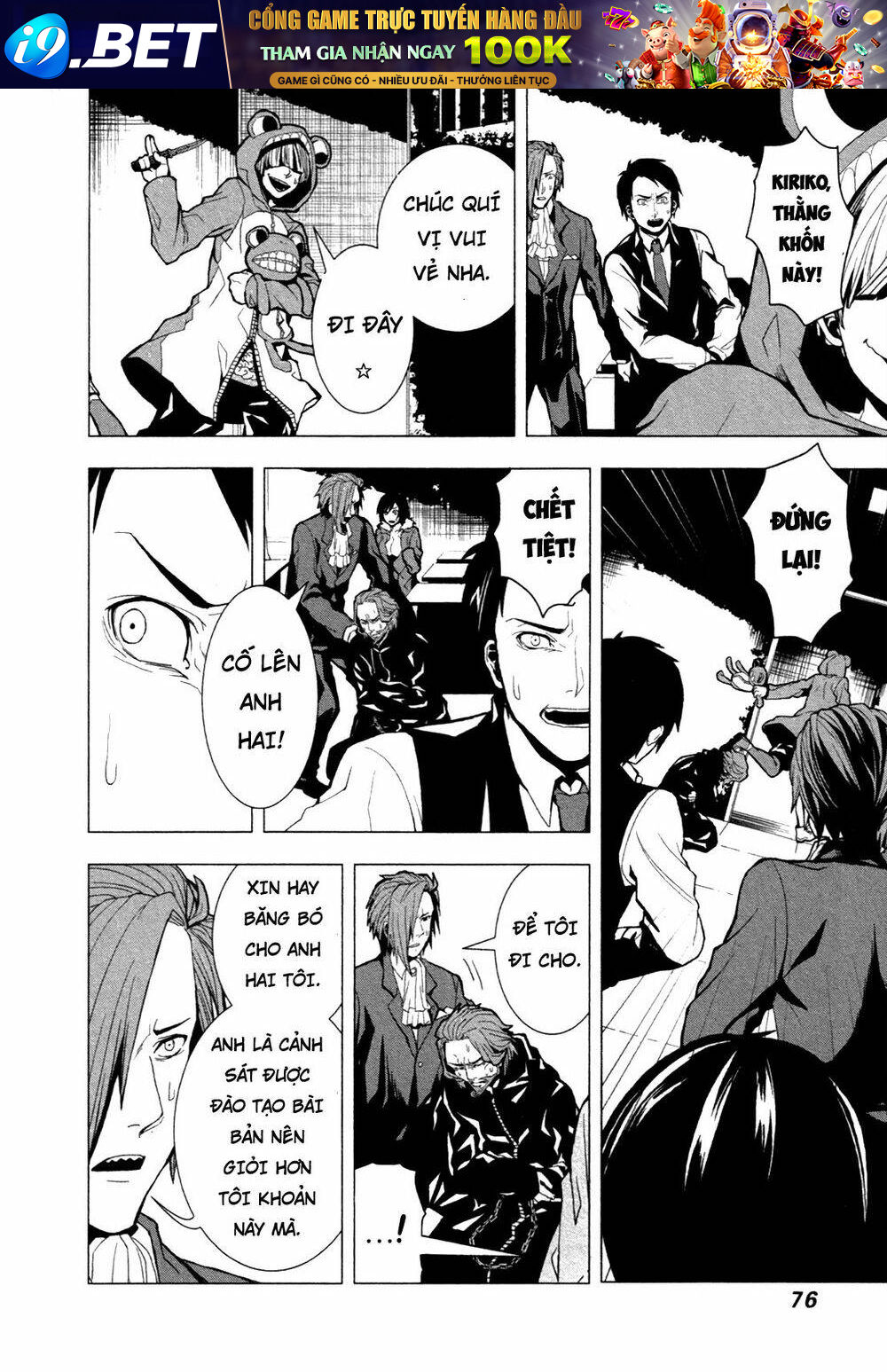 Căn Phòng Chương 2 Ảnh 27