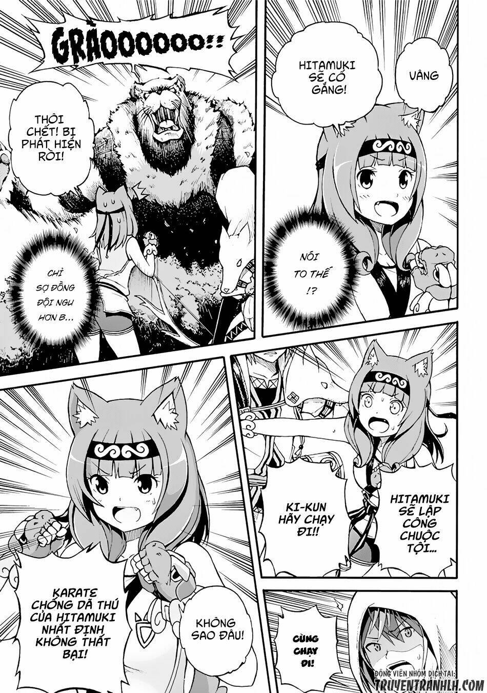Futoku No Guild Chương 1 Ảnh 28