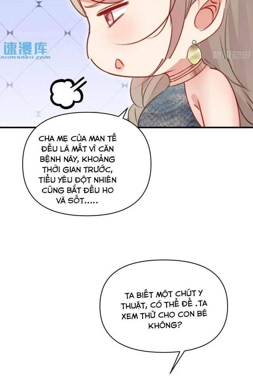 Thú Thế Ngọt Sủng, Tôi Ở Dị Giới Làm Vũ Thần Chương 33 Ảnh 58