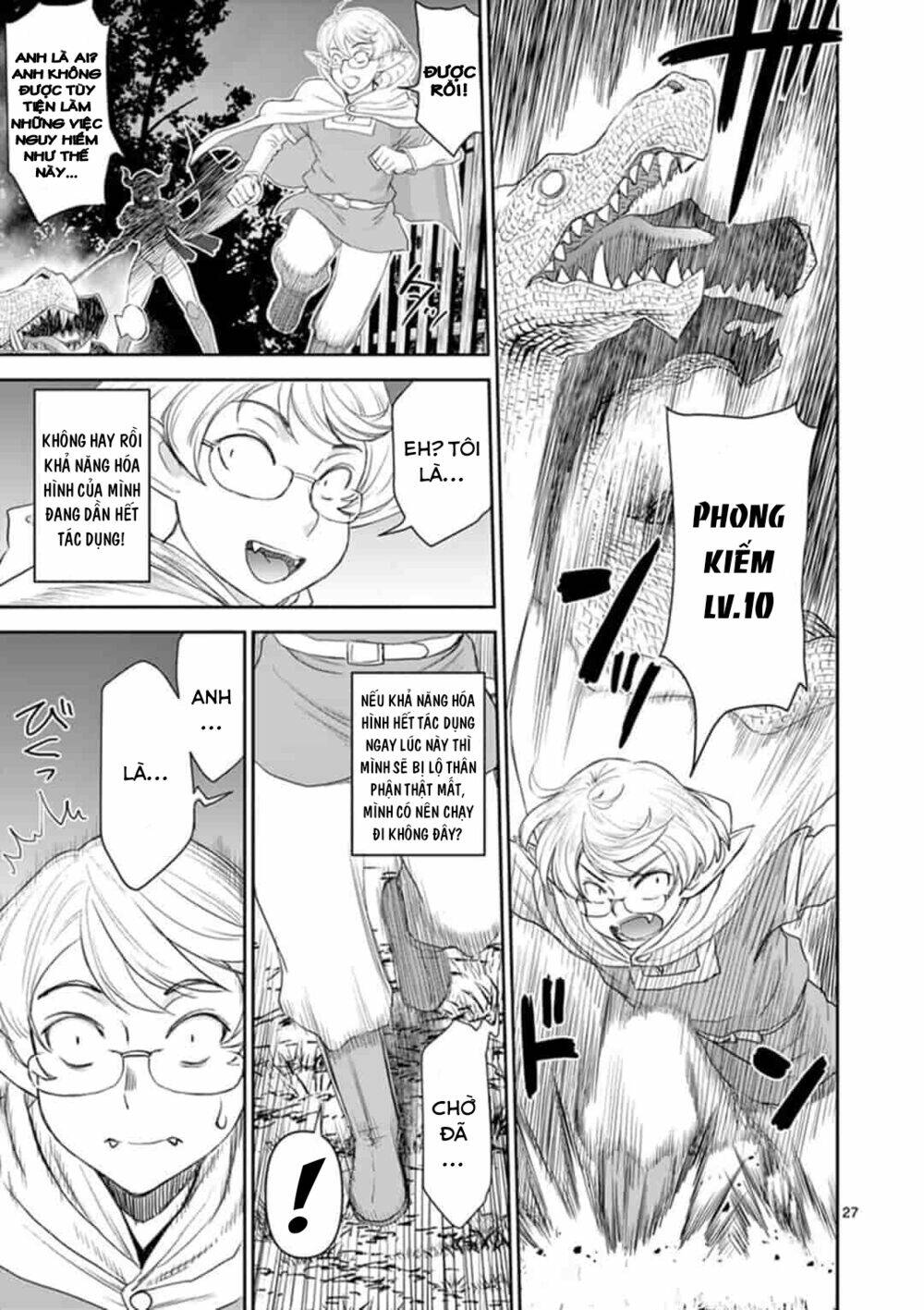 Isekai Furin: 10 Năm Sau Khi Ma Vương Bị Đánh Bại, Cựu Anh Hùng Đã Kết Hôn Với Một Nữ Chiến Binh Góa Chồng Chương 1 Ảnh 28