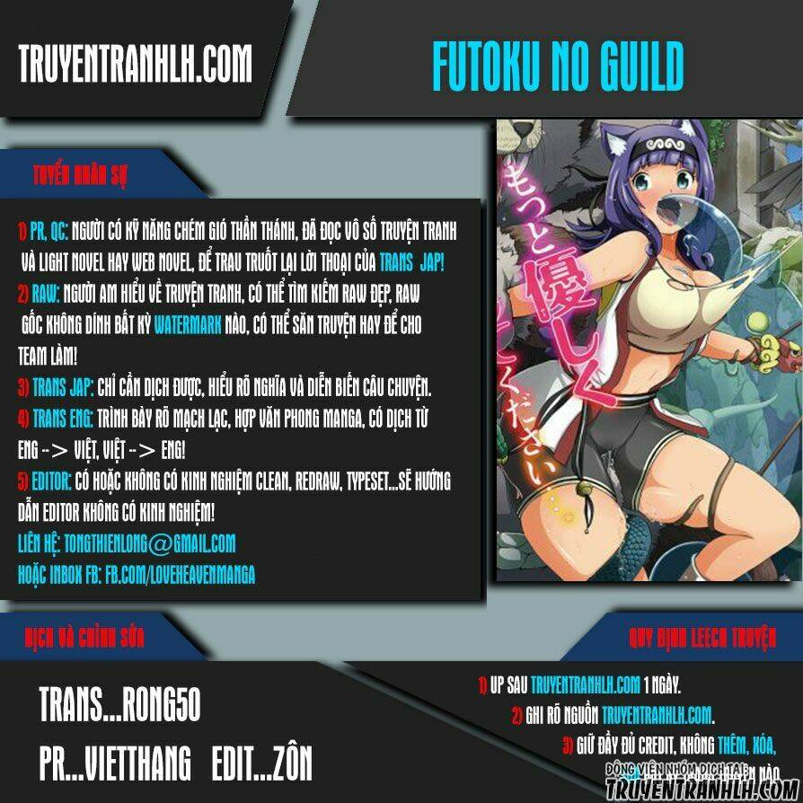 Futoku No Guild Chương 1 Ảnh 2