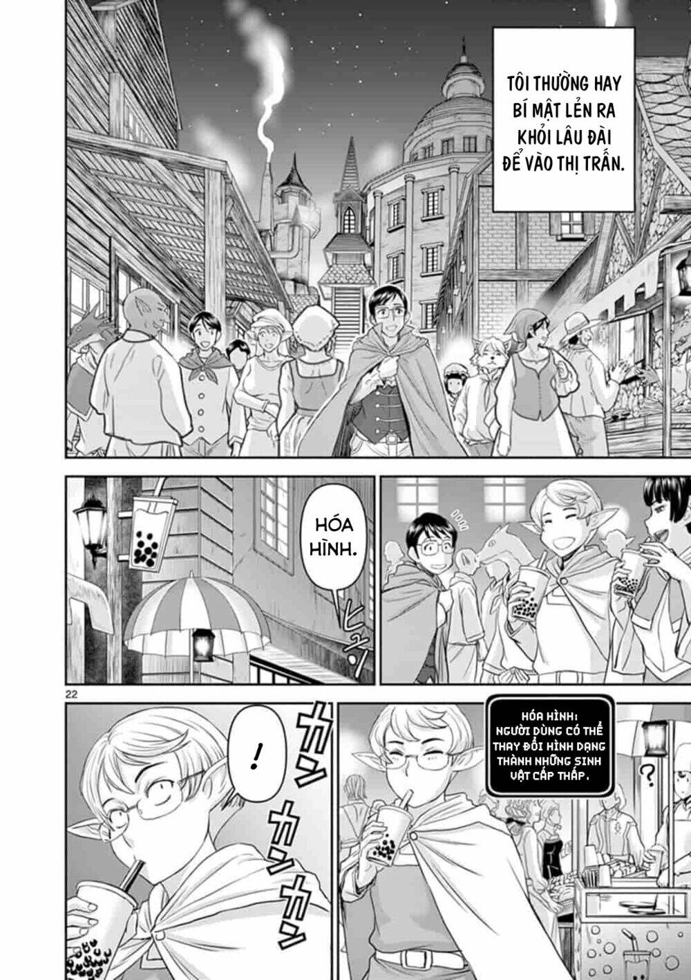 Isekai Furin: 10 Năm Sau Khi Ma Vương Bị Đánh Bại, Cựu Anh Hùng Đã Kết Hôn Với Một Nữ Chiến Binh Góa Chồng Chương 1 Ảnh 23