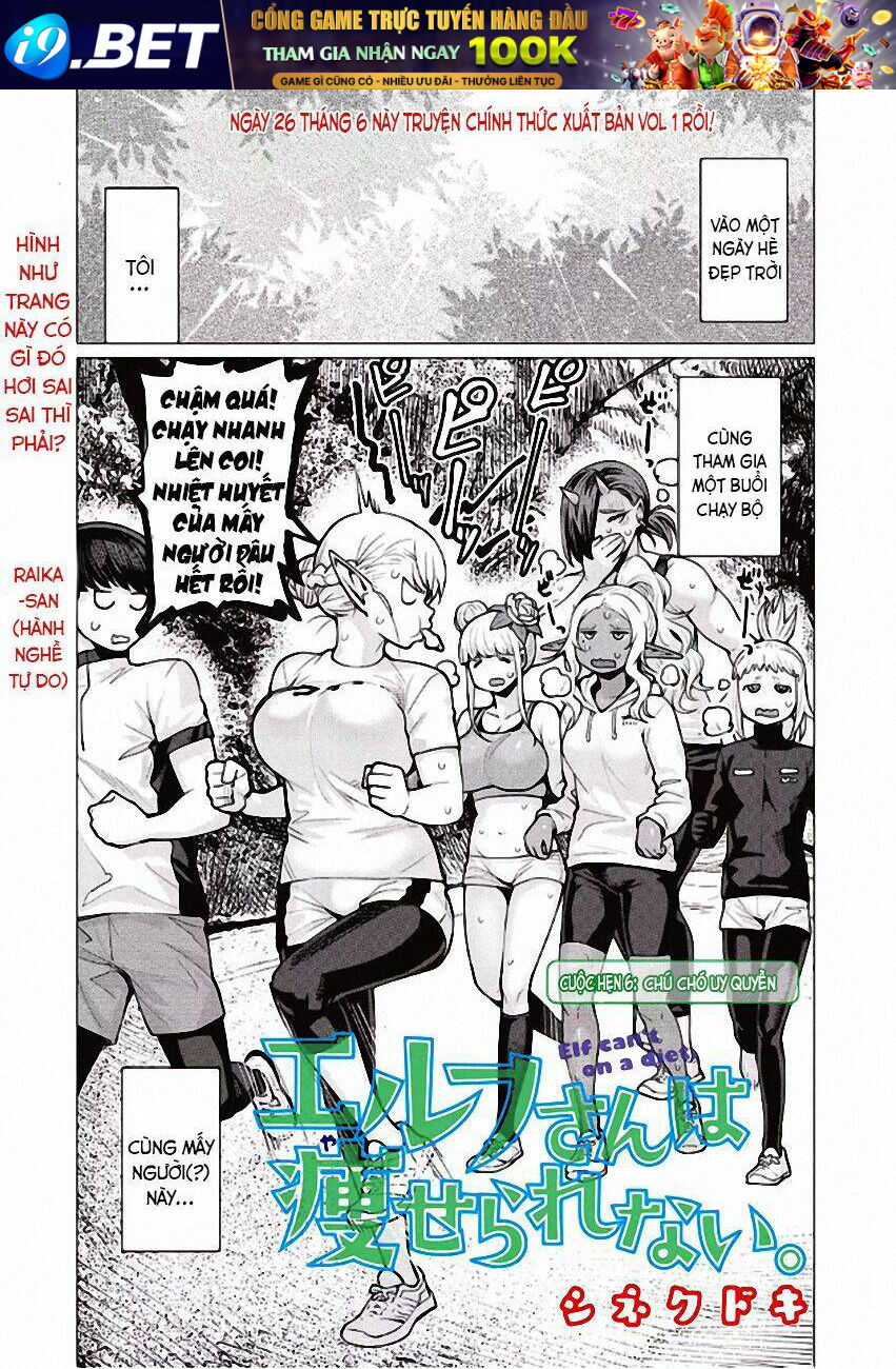 Elf-San Wa Yaserarenai Chương 6 Ảnh 2