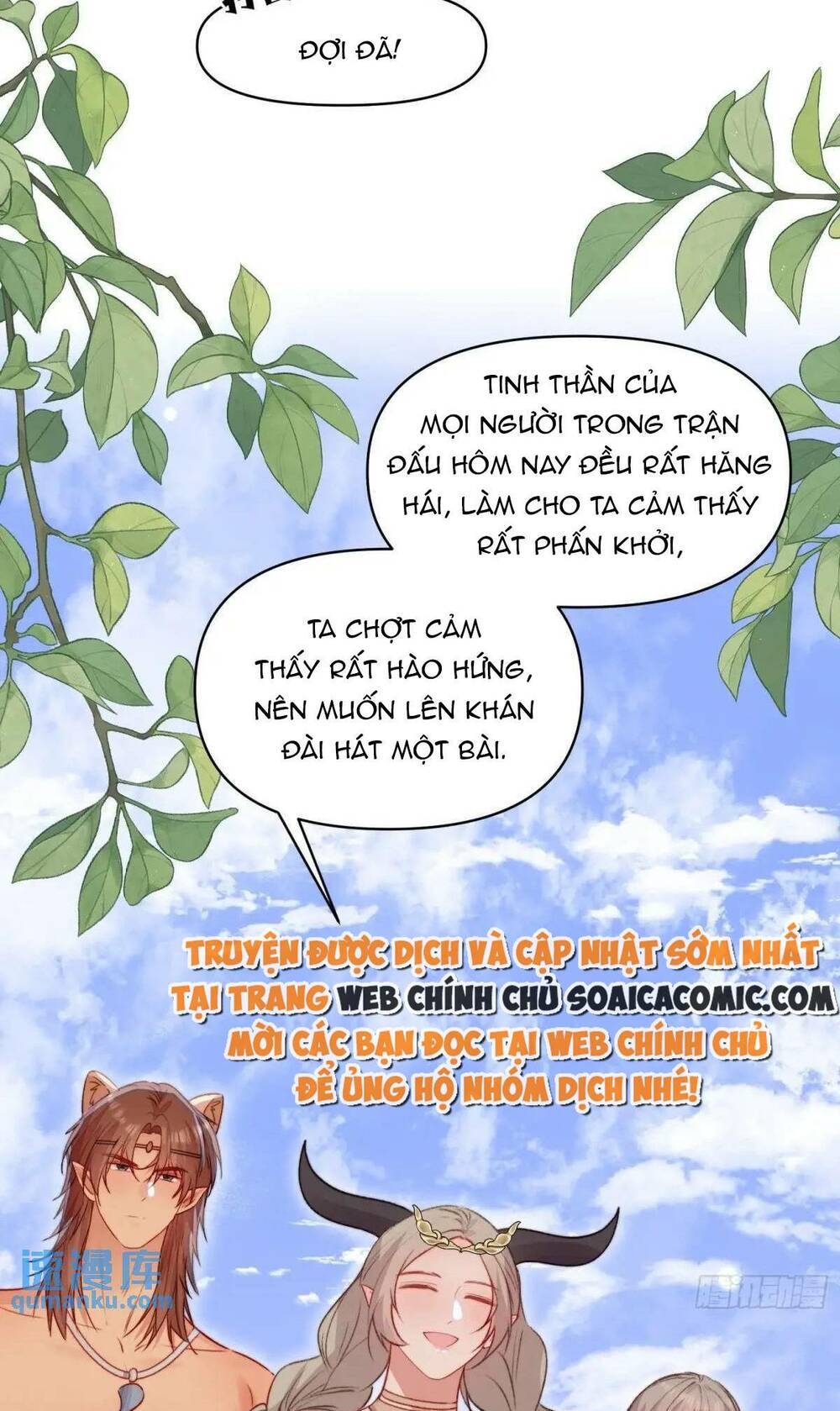 Thú Thế Ngọt Sủng, Tôi Ở Dị Giới Làm Vũ Thần Chương 41 Ảnh 7