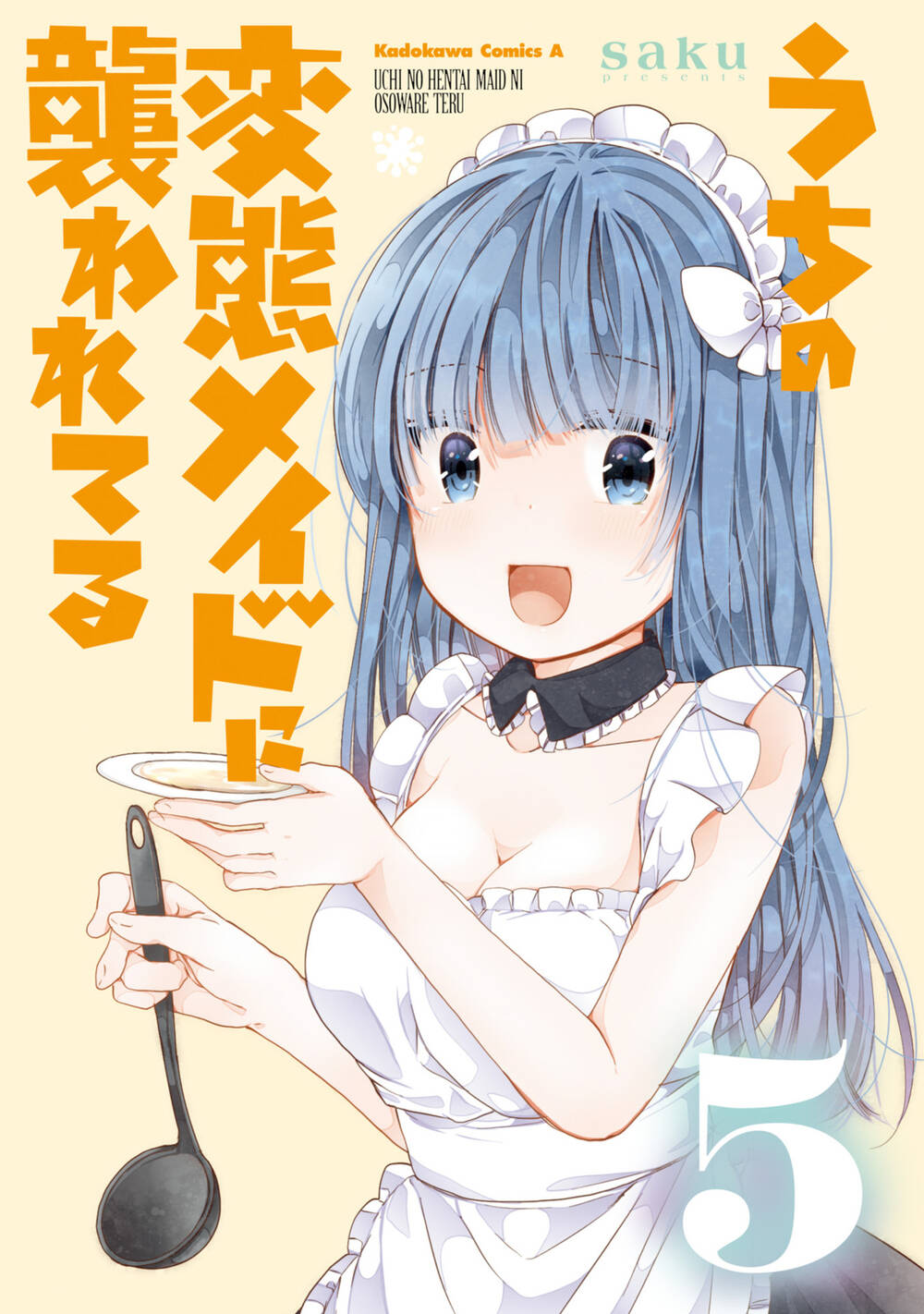 Uchi No Hentai Maid Ni Osowareteru Chương 80 Ảnh 6