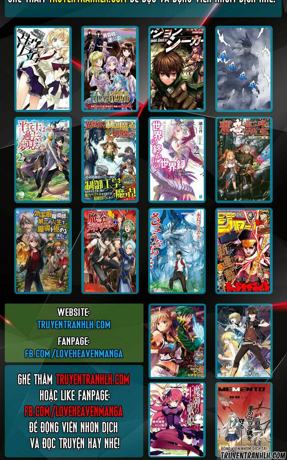 Futoku No Guild Chương 1 Ảnh 40