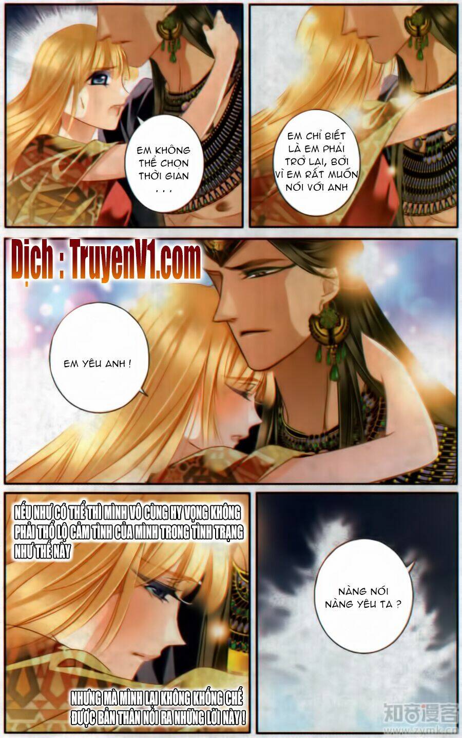 Sủng Phi Của Pharaoh Chương 60 Ảnh 19