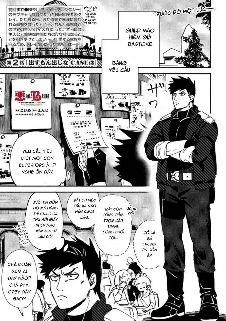 Akuninzura Shita B-Kyuu Boukensha - Shujinkou To Sono Osananajimi-Tachi No Papa Ni Naru Chương 2 Ảnh 2