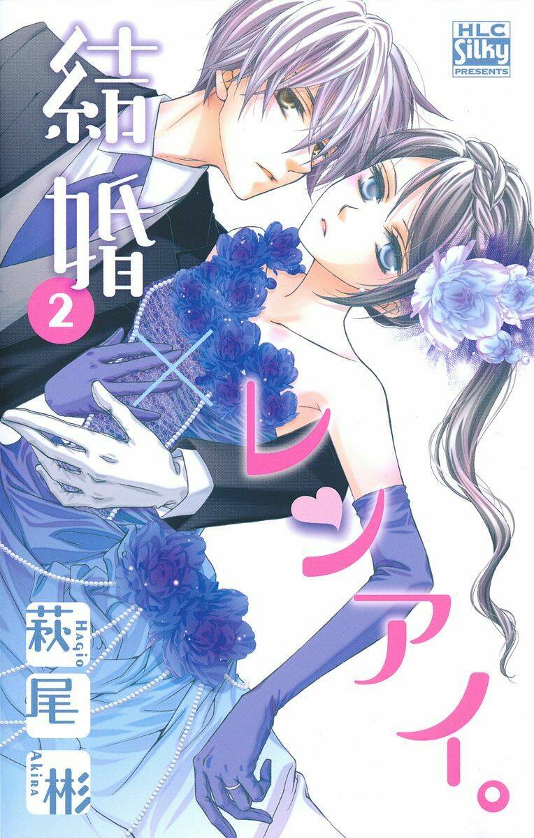 Kekkon X Renai Chương 5 Ảnh 4