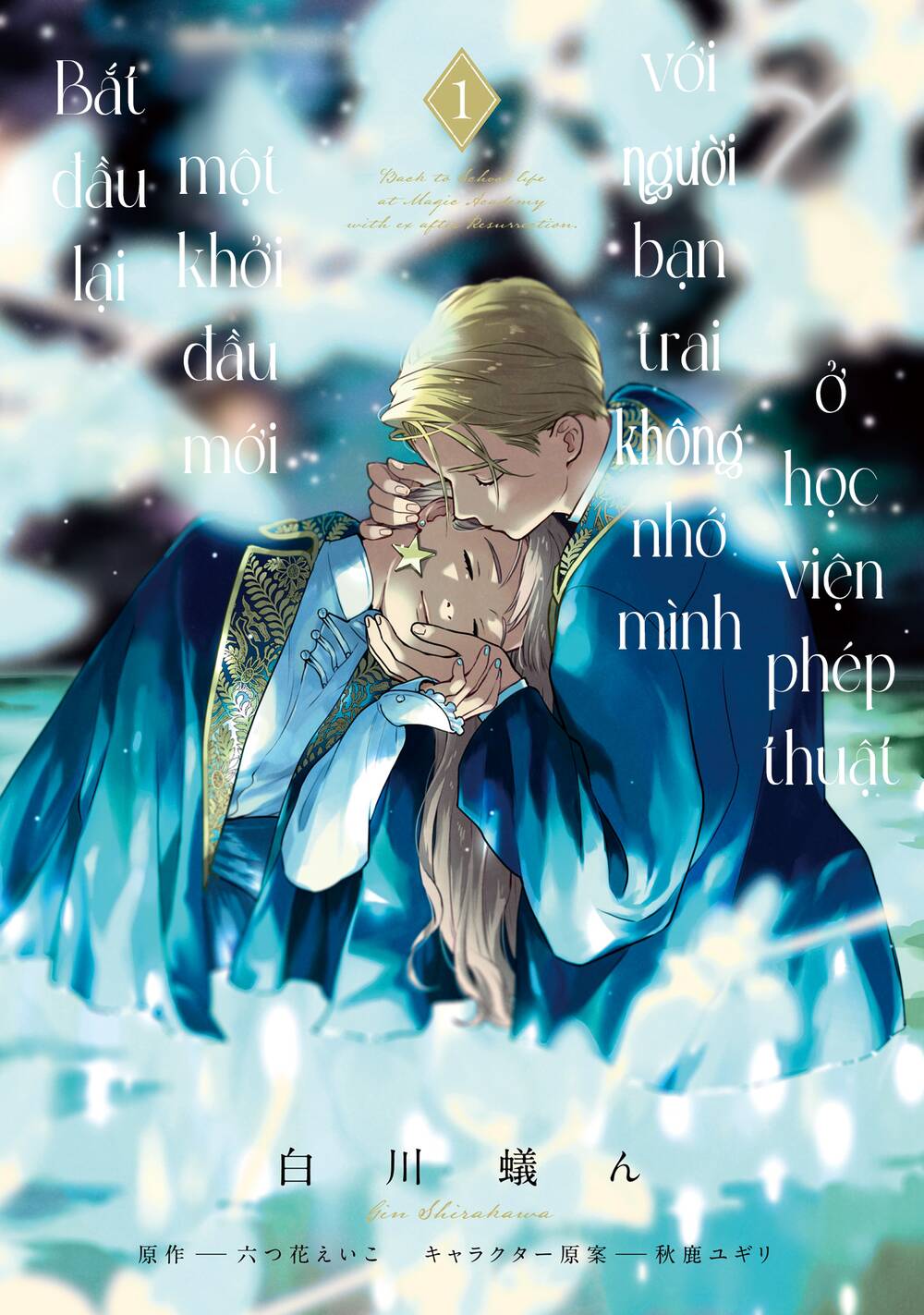 Shi Ni Modori No Mahou Gakkou Seikatsu Wo, Moto Koibito To Prologue Kara Chương 1 Ảnh 5