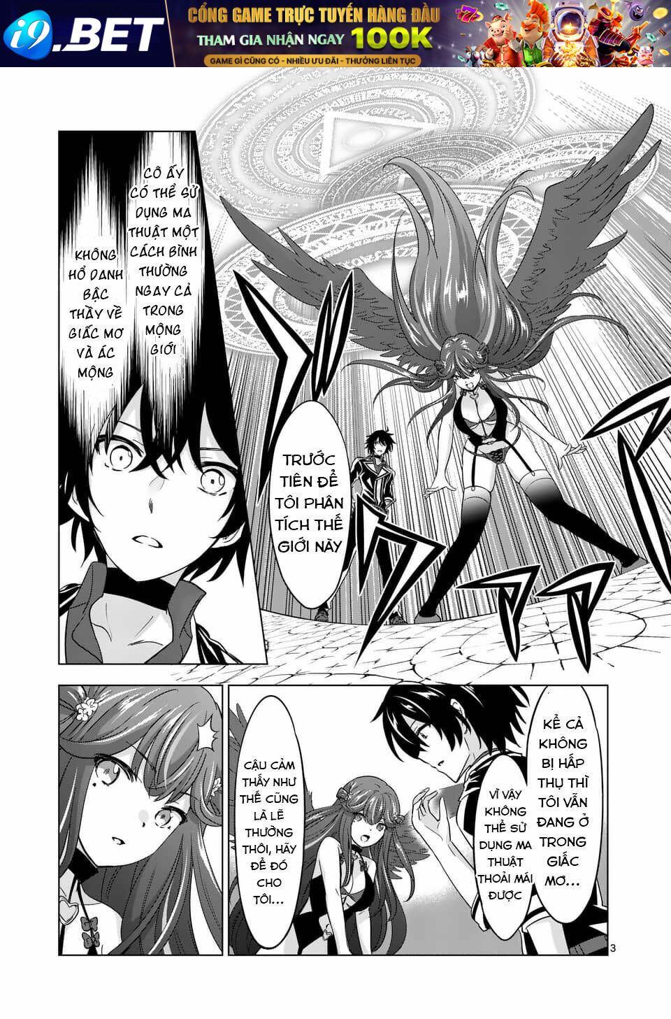 Shijou Saikyou Ouku-San No Tanoshii Tanetsuke Harem Uzukuri Chương 74 Ảnh 5