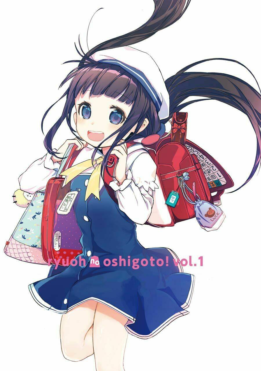 Ryuuou No Oshigoto! Chương 0 Ảnh 7