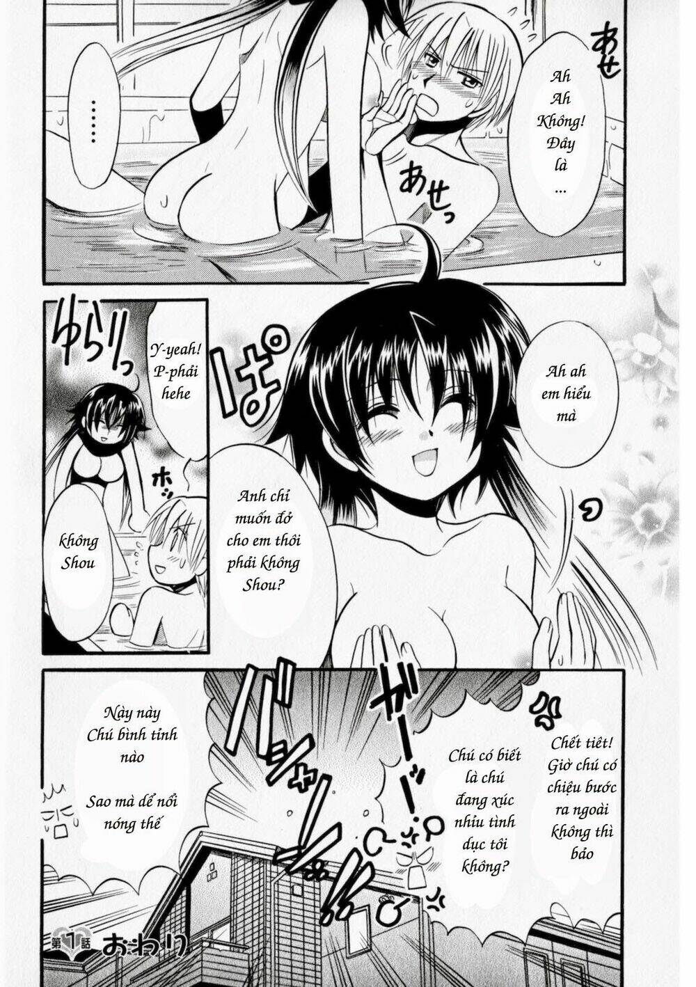 Megu Miruku! Chương 1 Ảnh 35