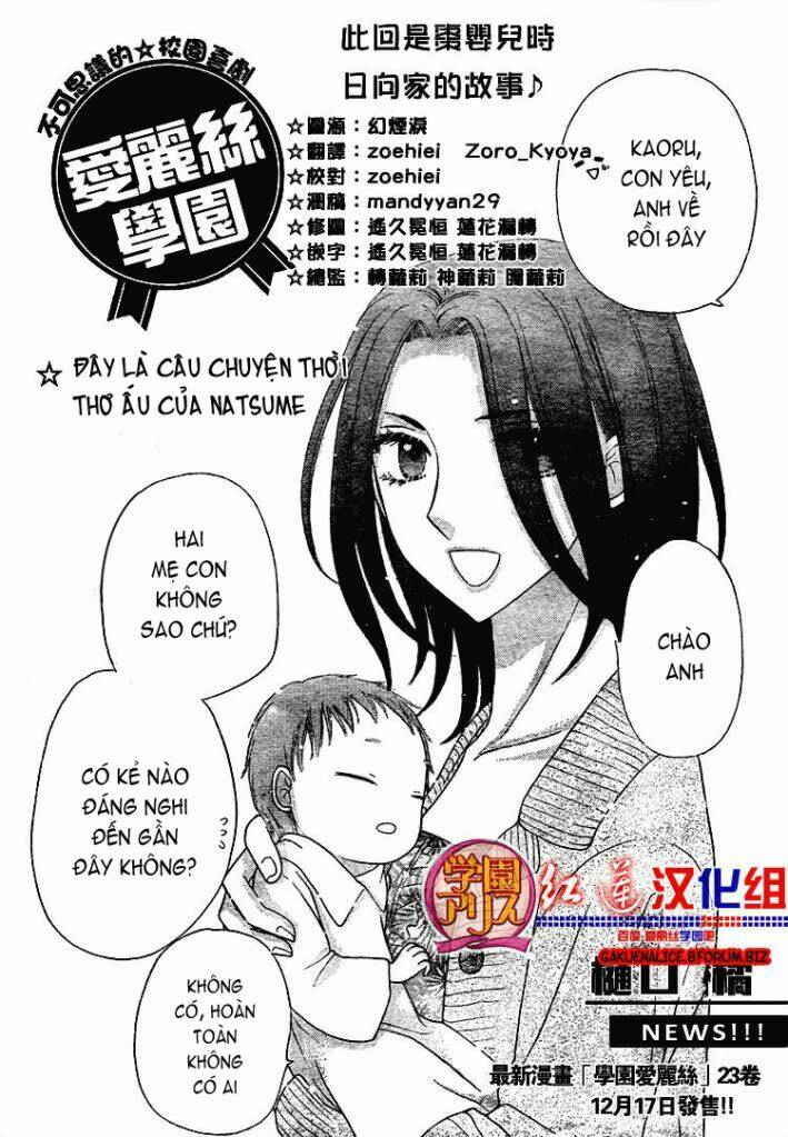 Gakuen Alice Chương 180.1 Ảnh 3