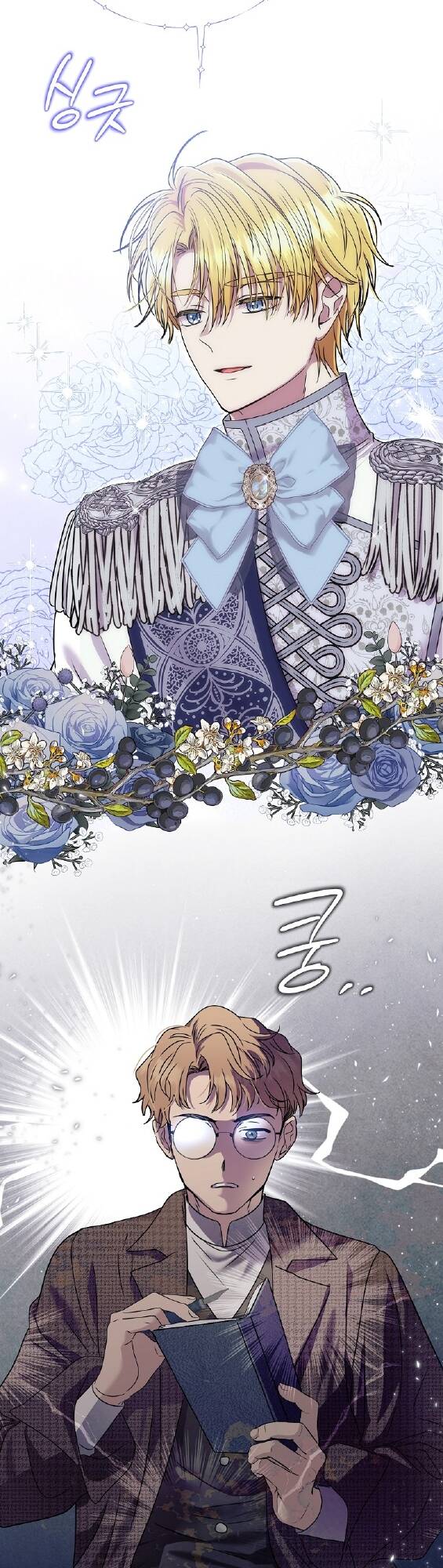 Nàng Công Nương Roselia Chương 51 Ảnh 44