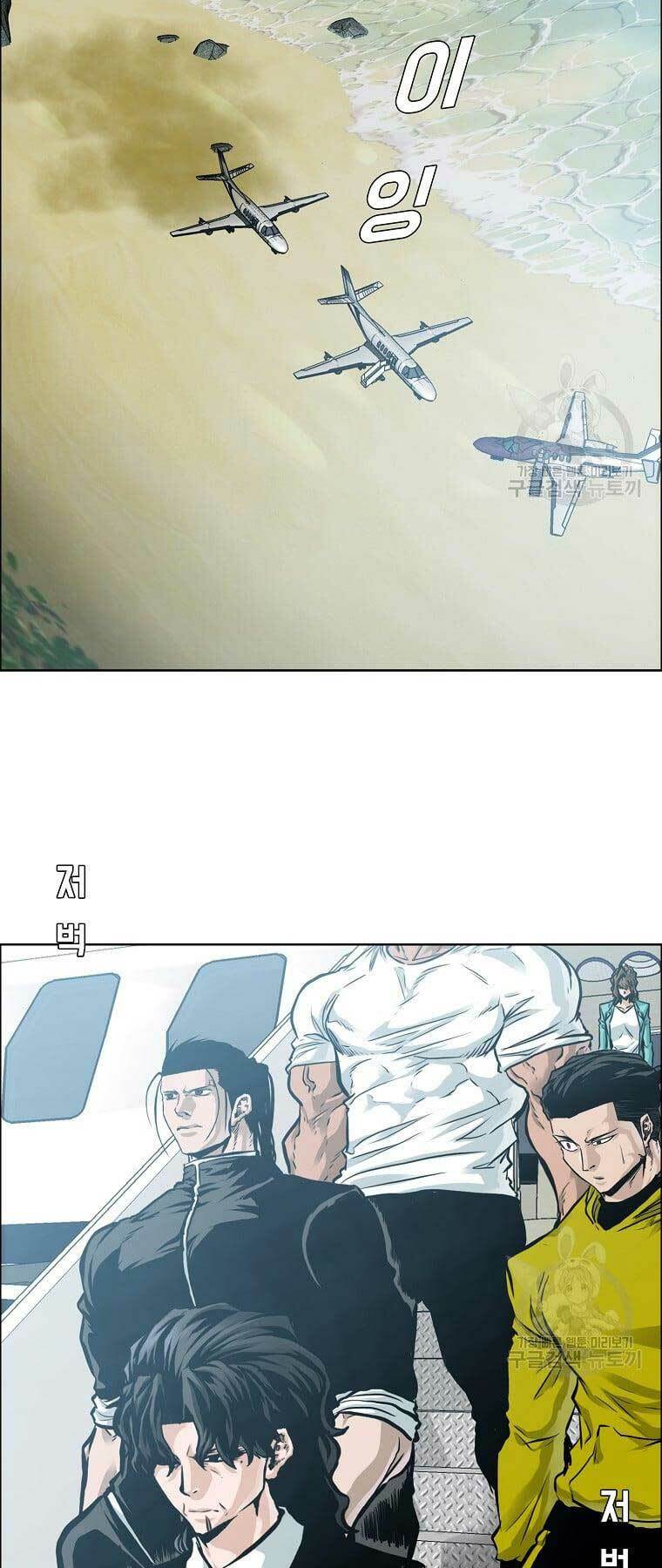 Bá Chủ Học Đường Ss4 Chương 73 Ảnh 4