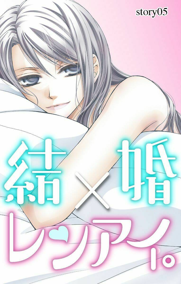 Kekkon X Renai Chương 5 Ảnh 6
