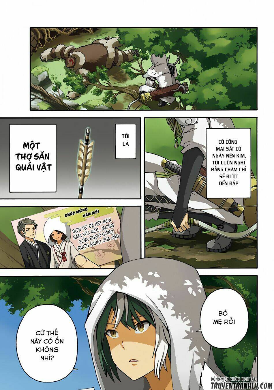 Futoku No Guild Chương 1 Ảnh 3