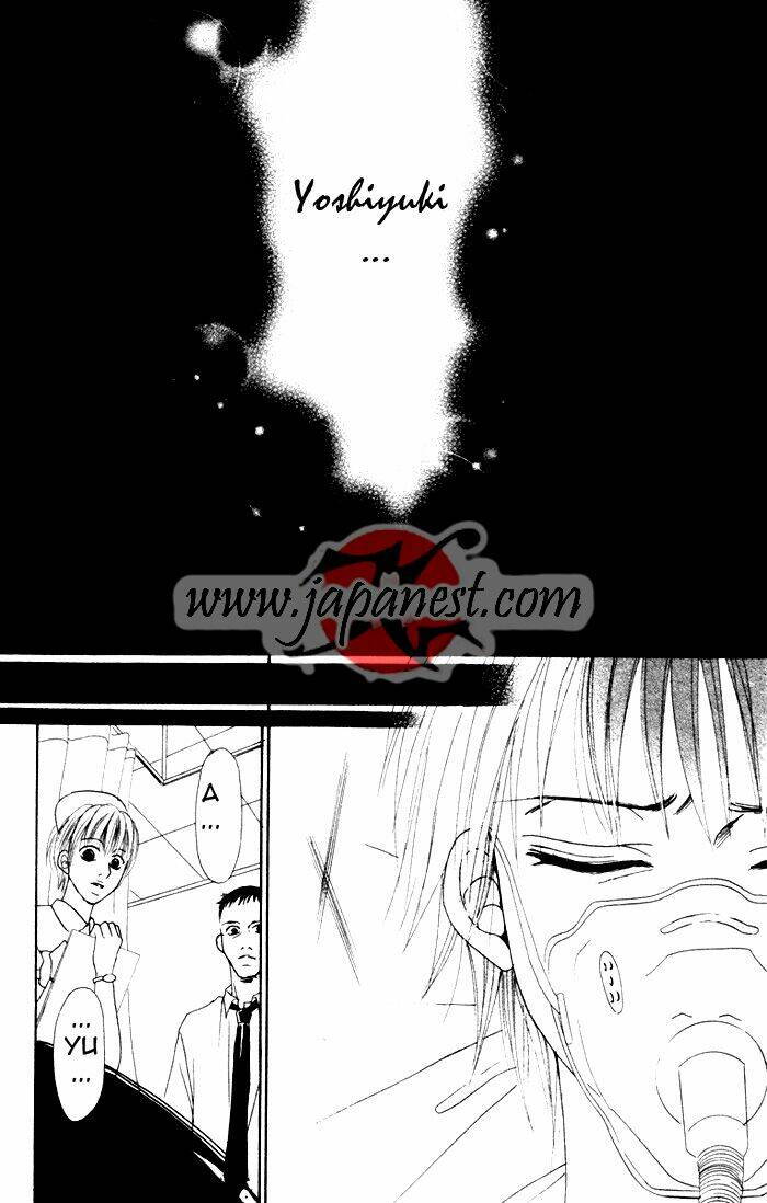 Deep Love - Ayu Monogatari Chương 6 Ảnh 9