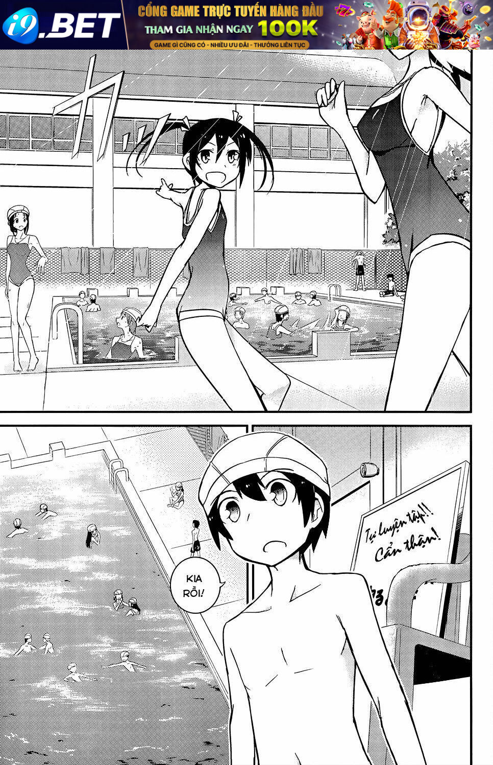 Ore No Kanojo To Osananajimi Ga Shuraba Sugiru Chương 16 Ảnh 12