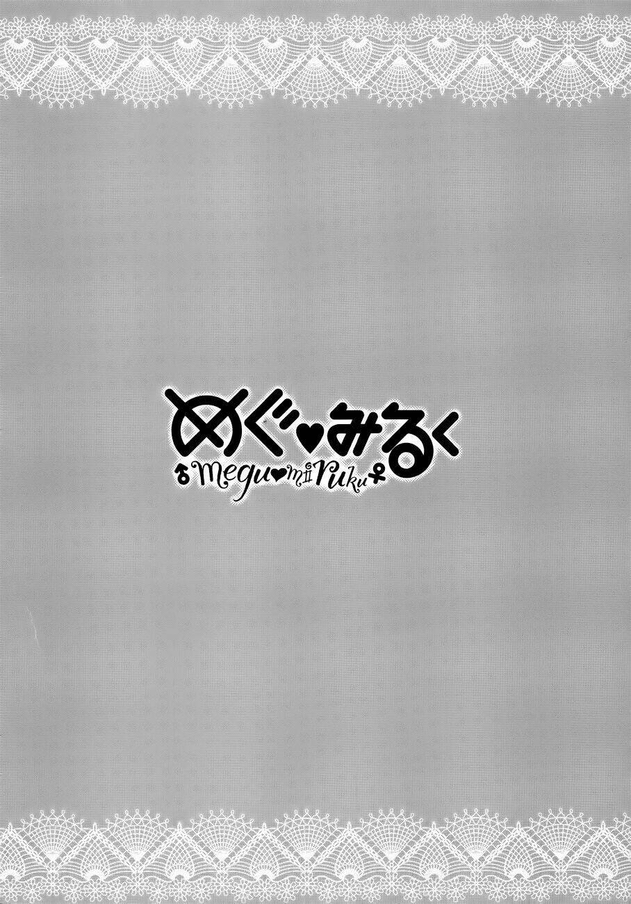 Megu Miruku! Chương 6 Ảnh 41