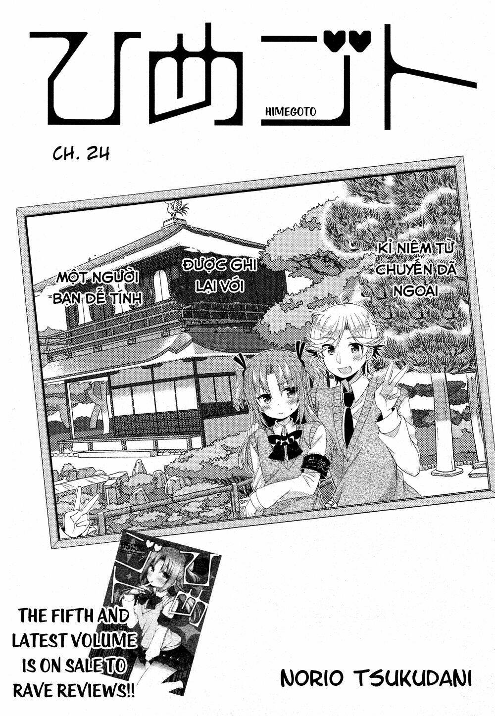 Himegoto Chương 24 Ảnh 2