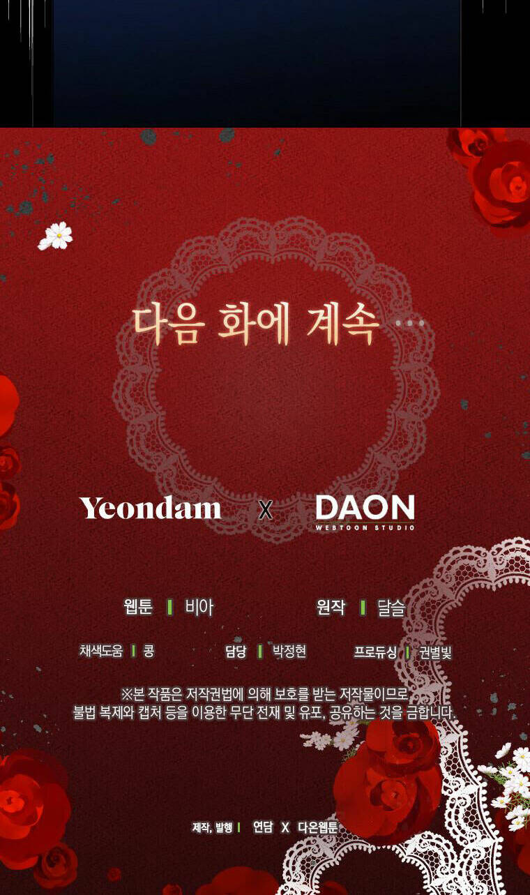 Quyến Rũ Papa Của Nhân Vật Phản Diện Chương 136 Ảnh 53