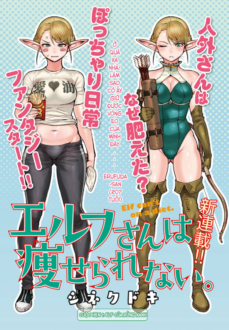Elf-San Wa Yaserarenai Chương 1 Ảnh 4