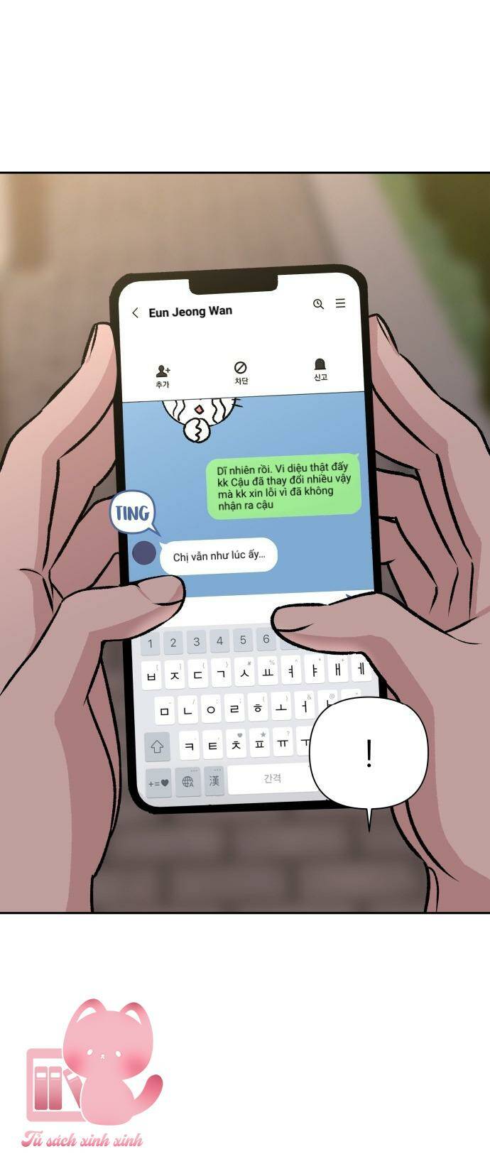 Cậu Trai Nhà Bên Chương 1 Ảnh 20