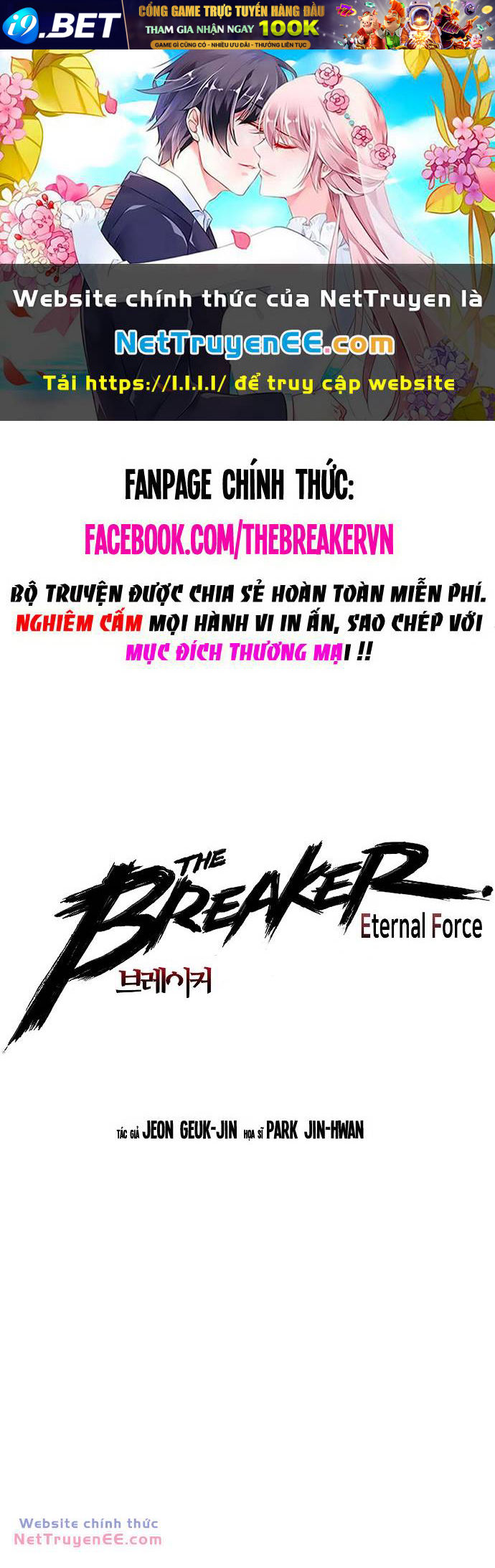The Breaker 3: Quyền Năng Vô Hạn Chương 100 Ảnh 2
