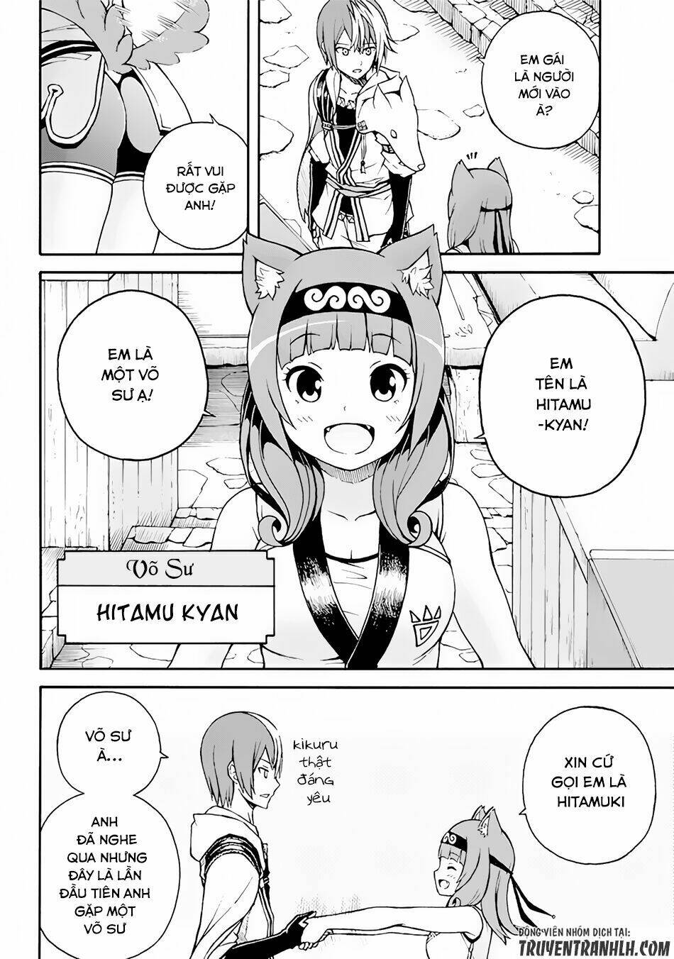 Futoku No Guild Chương 1 Ảnh 11