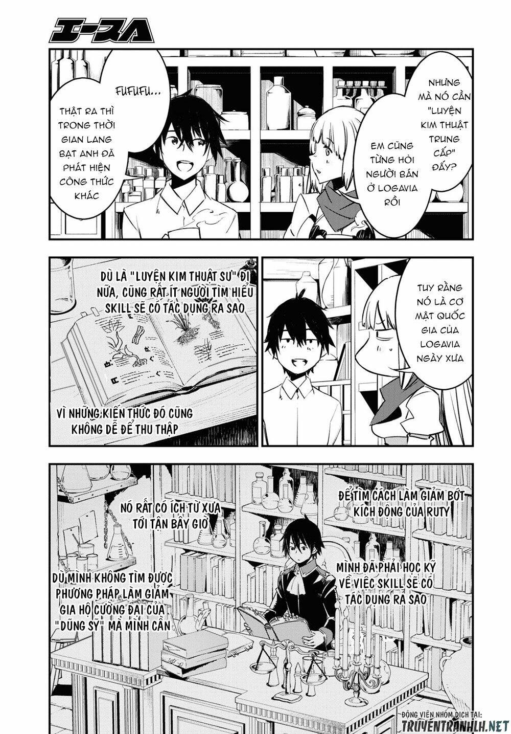 Shin No Nakama Janai To Yuusha No Party Wo Oidasareta No De, Henkyou De Slow Life Suru Koto Ni Shima Chương 38 Ảnh 12